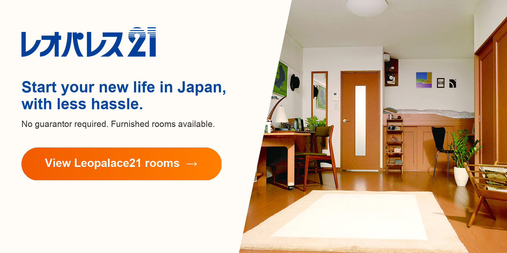 View furnished Leopalace21 homes with no guarantor required