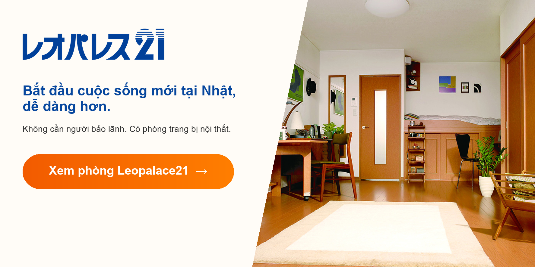Xem phòng Leopalace21 không cần người bảo lãnh, đầy đủ nội thất